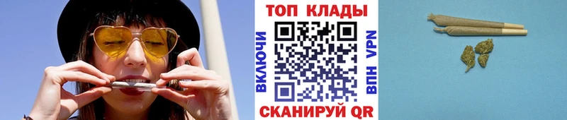 Цена Иноземцево ГАШИШ Конопля kraken Меф