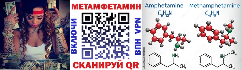 где продают   мега онион  АМФ VHQ  Иноземцево 