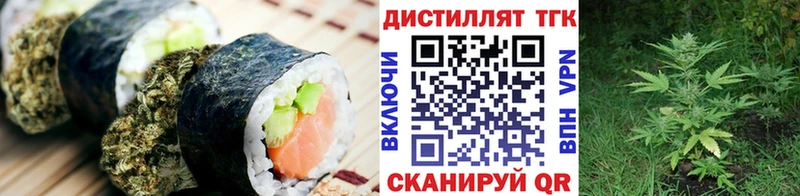 закладка  Иноземцево  Еда ТГК конопля 