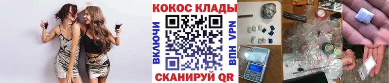 Кокаин 97%  Иноземцево 