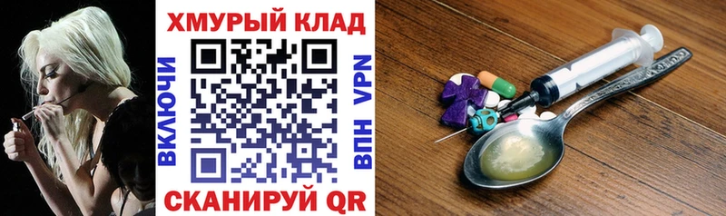ссылка на мегу как зайти  Иноземцево  Героин герыч 
