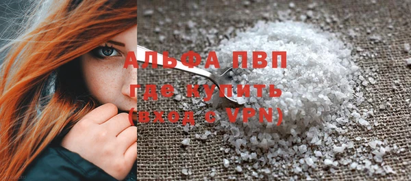 альфа пвп VHQ Лабытнанги