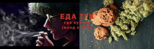МДМА Ладушкин