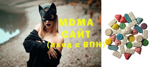 альфа пвп VHQ Лабытнанги