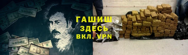 МДМА Ладушкин