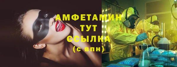 альфа пвп VHQ Лабытнанги