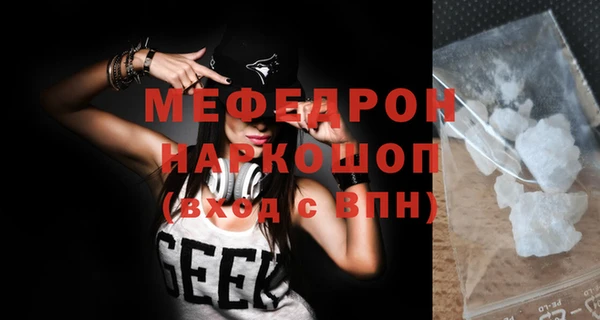 МДМА Ладушкин