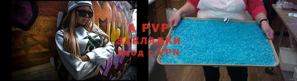 альфа пвп VHQ Лабытнанги