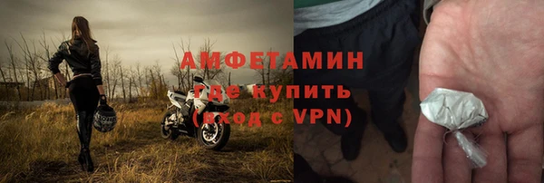 альфа пвп VHQ Лабытнанги