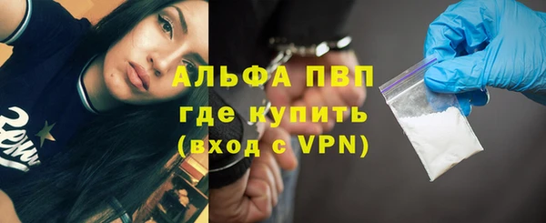 МДМА Ладушкин