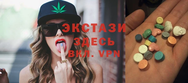 альфа пвп VHQ Лабытнанги