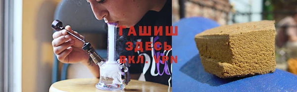 альфа пвп VHQ Лабытнанги