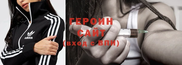 МДМА Ладушкин
