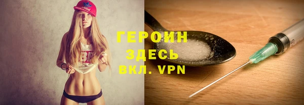 МДМА Ладушкин
