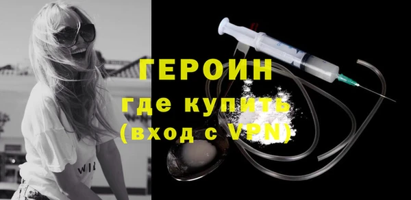 МДМА Ладушкин