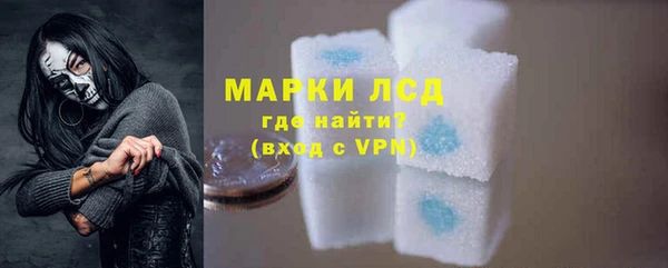 альфа пвп VHQ Лабытнанги