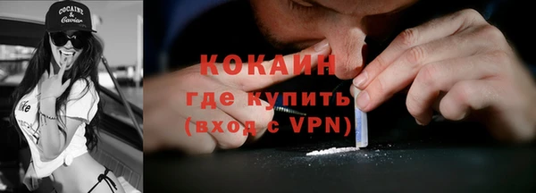 альфа пвп VHQ Лабытнанги