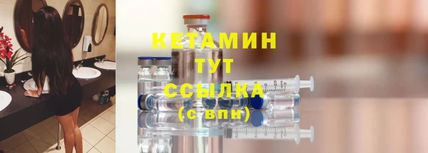 альфа пвп VHQ Лабытнанги