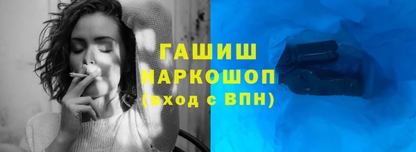 МДМА Ладушкин