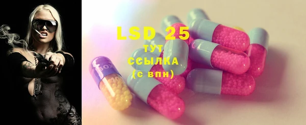 альфа пвп VHQ Лабытнанги