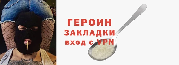 МДМА Ладушкин
