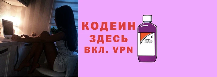 альфа пвп VHQ Лабытнанги