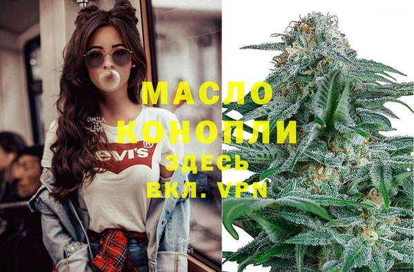 МДМА Ладушкин
