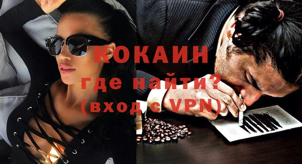 МДМА Ладушкин