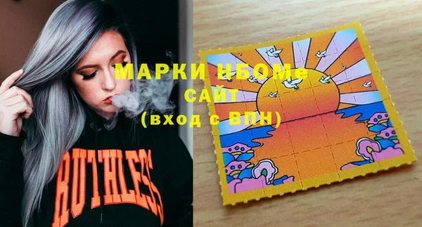 МДМА Ладушкин