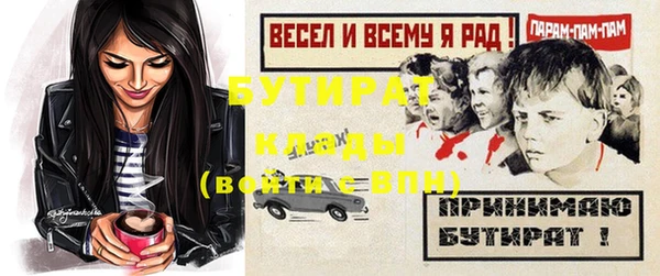 а пвп мука Лагань
