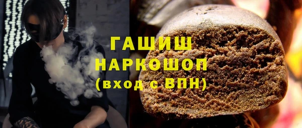 альфа пвп VHQ Лабытнанги