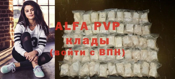 альфа пвп VHQ Лабытнанги