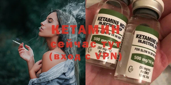 МДМА Ладушкин