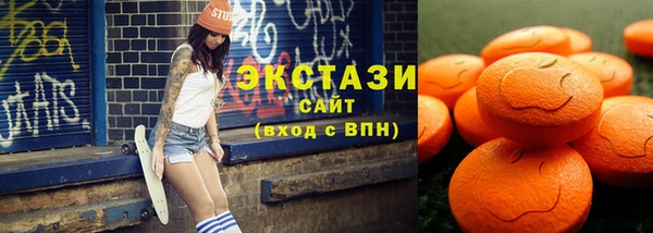 альфа пвп VHQ Лабытнанги