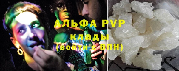 МДМА Ладушкин