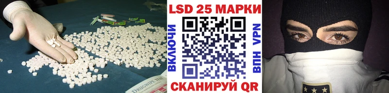 мега онион Иноземцево ЛСД экстази кислота