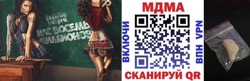 МДМА VHQ  Иноземцево 