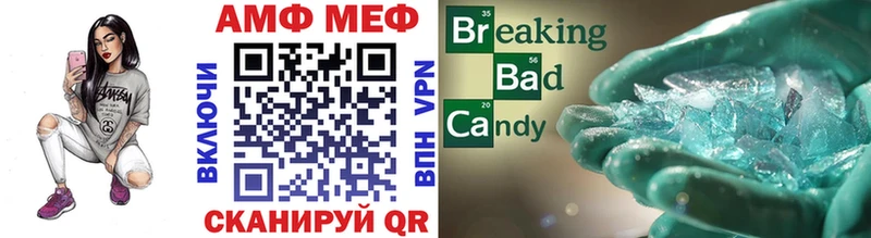 закладки  Иноземцево  Первитин винт 