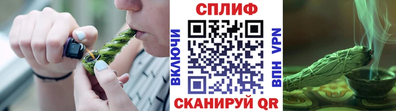 Шишки марихуана семена  Иноземцево 